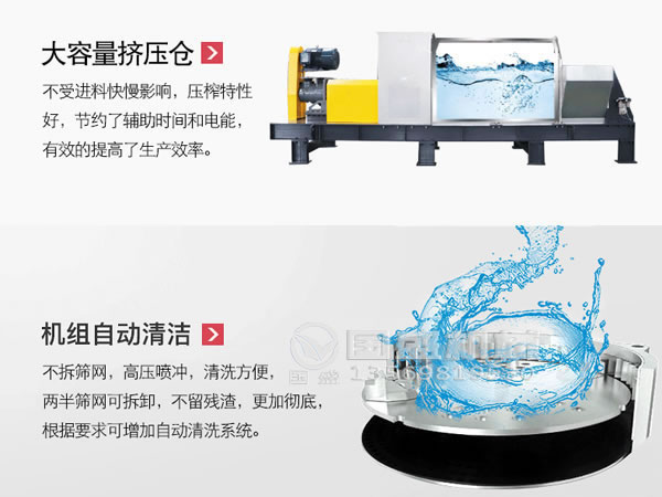 水果榨汁機